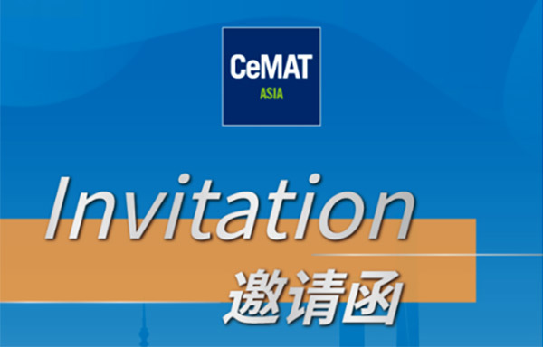 2023.10 Shanghai CeMAT ASIA 2023 - See you there!